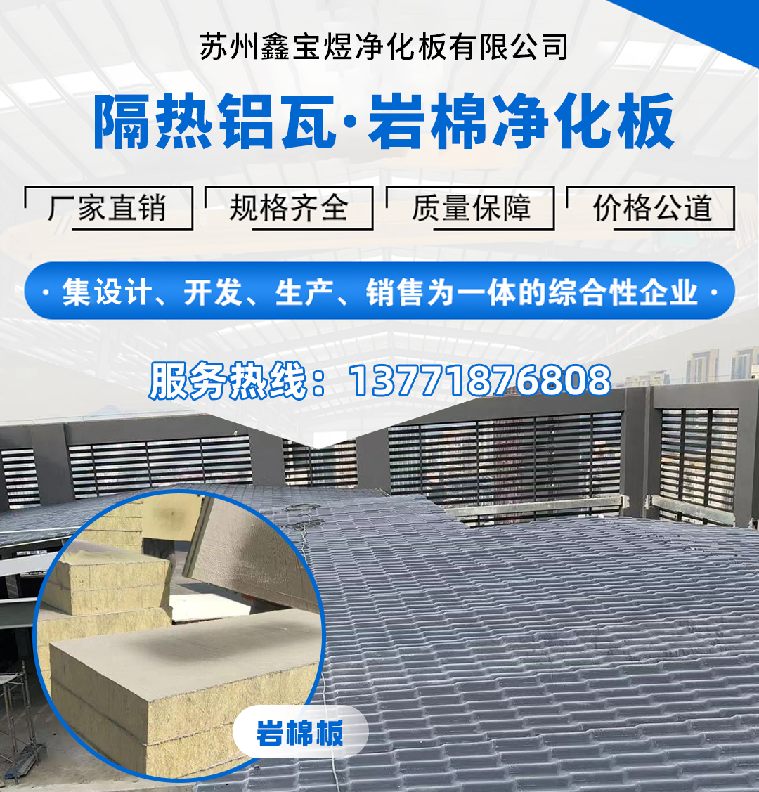 鑫宝煜